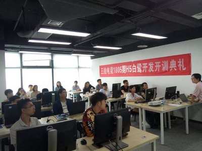 三拍信息--1805期H5游戲開(kāi)發(fā)正式開(kāi)課！聚焦重慶軟件開(kāi)發(fā)新熱潮