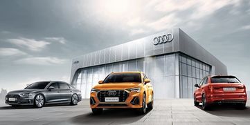 構建 營銷 產品 服務 閉環(huán),奧迪如何讓用戶成 忠粉