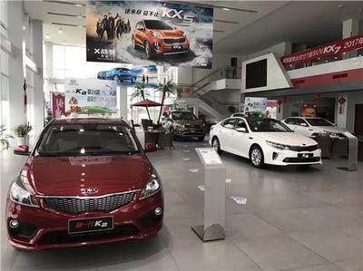 濱海悅亞汽車(chē)銷售