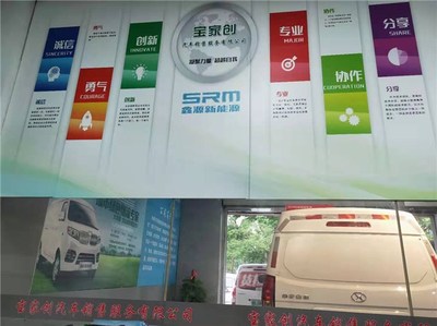 深圳新能源物流車銷售租賃以租代購(gòu)售后_[廠家、價(jià)格]