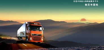 大良容桂到湯原物流公司 中國plc網(wǎng)