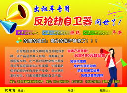 汽車用品代理與汽車銷售 雙輪驅動下的市場機遇與挑戰(zhàn)